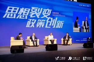 鄭州頤和醫(yī)院攬獲 2017年度中國醫(yī)療機構最佳雇主 七項大獎