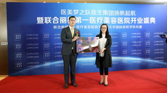 讓夢想照進現(xiàn)實, 醫(yī)美夢之隊 助力麗格慈善基金會