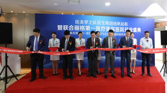 讓夢想照進(jìn)現(xiàn)實(shí), 醫(yī)美夢之隊(duì) 助力麗格慈善基金會