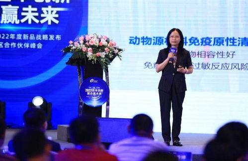 5g膠原再掀顏值修護風暴 創爾生物新品戰略規劃發布會于上海隆重召開