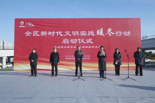 章丘 高揚(yáng)主旋律，奏響最強(qiáng)音——協(xié)美醫(yī)院的使命與擔(dān)當(dāng)