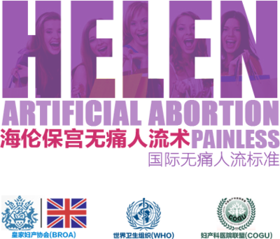 昆明協(xié)美婦產(chǎn)醫(yī)院——專業(yè)婦產(chǎn)醫(yī)療服務，守護女性健康與美麗