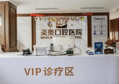 2024深圳純鈦合金牙齒排名前十權威齒科醫(yī)院最新版本