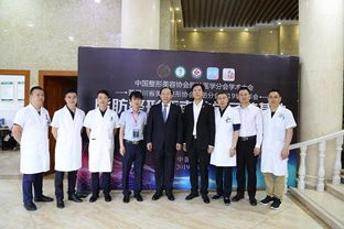 首屆中國西南脂肪峰會圓滿落幕 成都軍大醫(yī)院榮膺西南教學基地協(xié)美醫(yī)院獲肯定