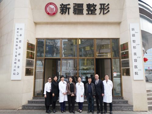 中整協(xié)專家團蒞臨新疆協(xié)美整形美容醫(yī)院開展示范醫(yī)院實地考評