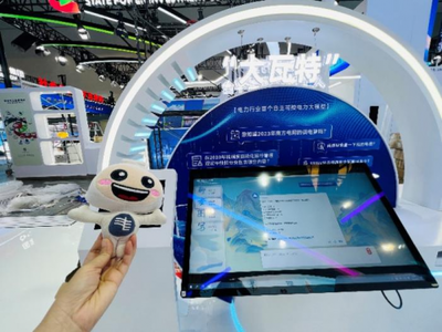 南方電網(wǎng)五大智能“黑科技”閃耀中國品牌日，引領(lǐng)電力技術(shù)變革