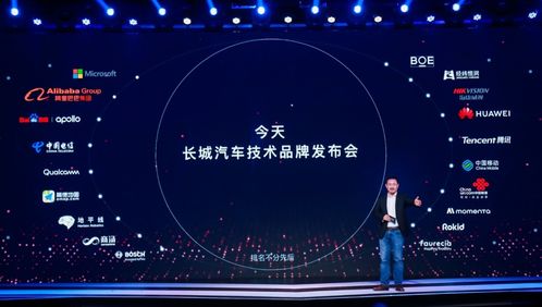 長城汽車轉(zhuǎn)型 三大技術(shù)品牌發(fā)布，智能技術(shù)領(lǐng)域的深度開發(fā)與未來展望