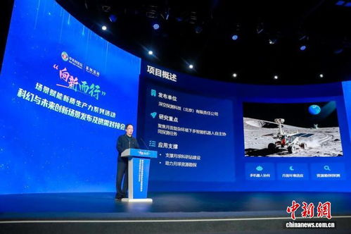 北京發(fā)布科技新場(chǎng)景需求，聚焦具身智能等前沿領(lǐng)域驅(qū)動(dòng)技術(shù)開(kāi)發(fā)